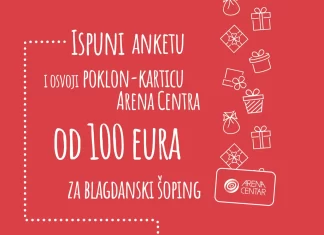 Story i Arena Centar nagradni natječaj: Za mene je Božić!
