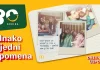 McDonald's nagradna promocija: Dnevnik uspomena