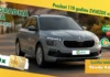 Zvijezda nagradna igra u KTC-u za automobil Škoda Kamiq Zvijezda nagradna igra u KTC-u za automobil Škoda Kamiq